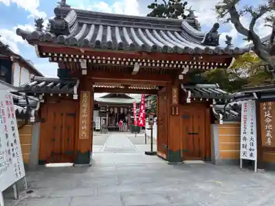 中山寺の山門・神門