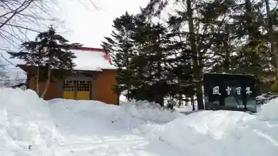 下士別神社の本殿・本堂