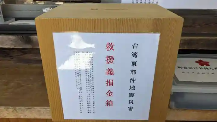 上川神社(北海道)