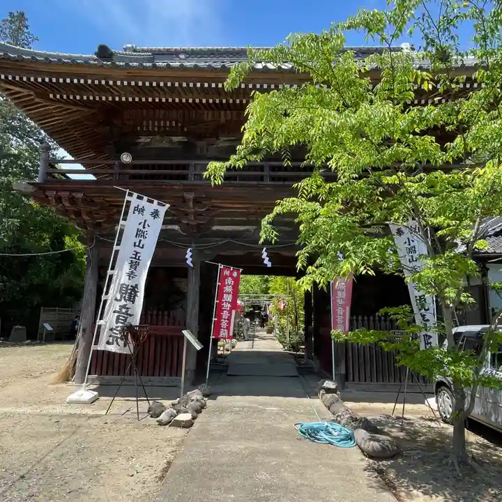 観音院(埼玉県)