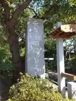宝戒寺(神奈川県)