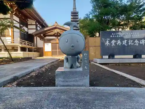長照寺(埼玉県)