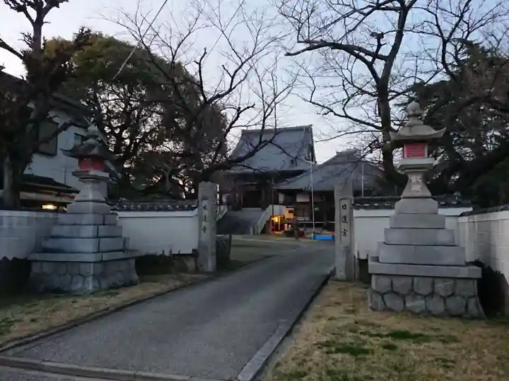 本遠寺のその他建物