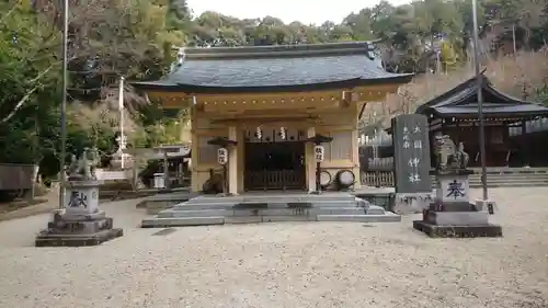 大縣神社の末社