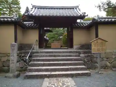 大徳寺の山門・神門