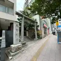 飯倉熊野神社(東京都)