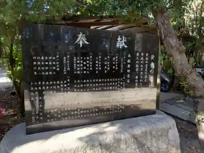 篠崎浅間神社(東京都)
