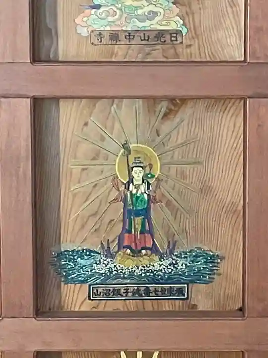 飯沼山 圓福寺(千葉県)