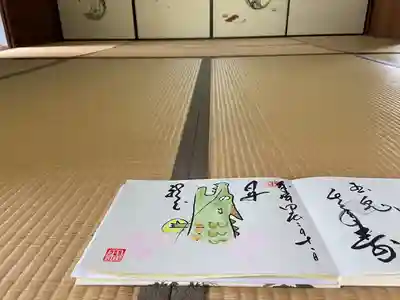 大雄院(京都府)