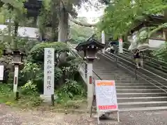 大神神社(奈良県)