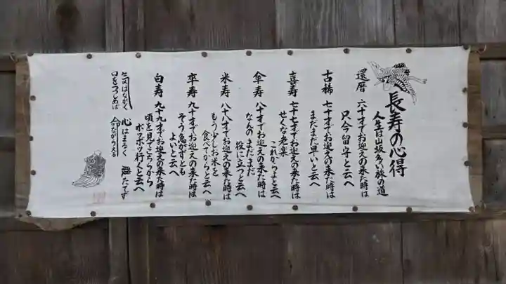 若宮八幡神社の歴史