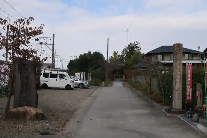 平田寺(愛知県)