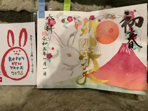 別小江神社の御朱印