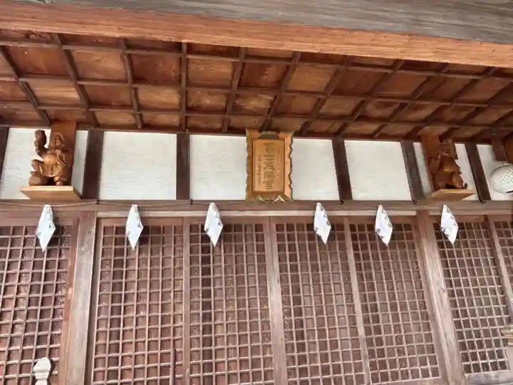 富士浅間宮(栃木県)