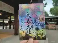 和泉國一之宮 大鳥大社の御朱印