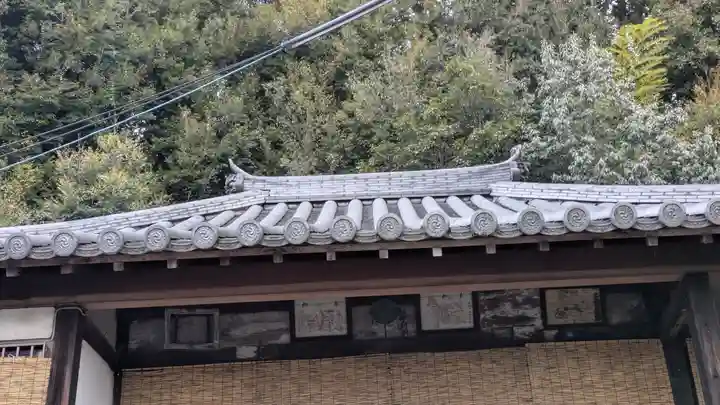 医王寺(滋賀県)