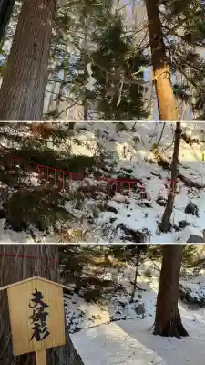 高宮神社(北海道)