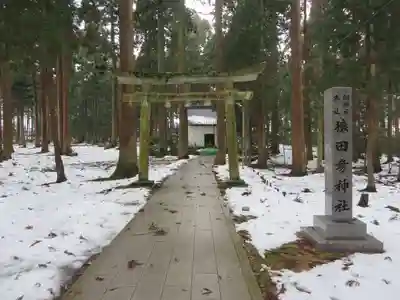 劒神社の末社・摂社