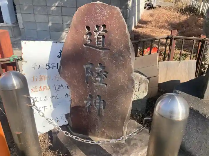 皇大神宮(烏森神社)の{uncategorized: "未分類", other: "その他", undefined: "問題あり", building: "その他建物", grave: "お墓", sacred_gate: "鳥居", guardian: "狛犬", statue: "像", buddha: "仏像", history: "歴史", nature: "自然", garden: "庭園", animal: "動物", pagoda: "塔", temizu: "手水舎", mountain_gate: "山門・神門", sanctuary: "本殿・本堂", subordinate: "末社・摂社", art: "芸術", scenery: "景色", jizo: "地蔵", ema: "絵馬", goshuin: "御朱印", omikuji: "おみくじ", items: "授与品その他", amulet: "お守り", goshuincho: "御朱印帳", eats: "食事", festival: "お祭り", votive_dance: "神楽", shichigosan: "七五三参", wedding: "結婚式", experience: "体験その他", initially: "初詣", around: "周辺", anti_infection: "感染症対策"}