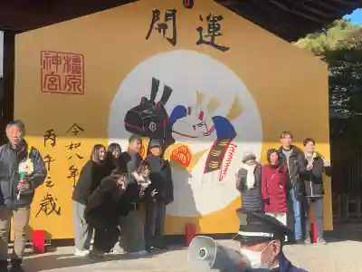 橿原神宮(奈良県)