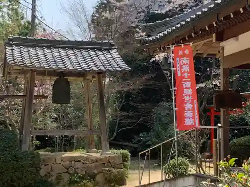 牟禮山観音禅寺の建物その他