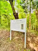 新山観音堂(岩手県)