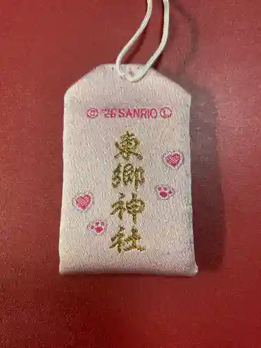 東郷神社の{uncategorized: "未分類", other: "その他", undefined: "問題あり", building: "その他建物", grave: "お墓", sacred_gate: "鳥居", guardian: "狛犬", statue: "像", buddha: "仏像", history: "歴史", nature: "自然", garden: "庭園", animal: "動物", pagoda: "塔", temizu: "手水舎", mountain_gate: "山門・神門", sanctuary: "本殿・本堂", subordinate: "末社・摂社", art: "芸術", scenery: "景色", jizo: "地蔵", ema: "絵馬", goshuin: "御朱印", omikuji: "おみくじ", items: "授与品その他", amulet: "お守り", goshuincho: "御朱印帳", eats: "食事", festival: "お祭り", votive_dance: "神楽", shichigosan: "七五三参", wedding: "結婚式", experience: "体験その他", initially: "初詣", around: "周辺", anti_infection: "感染症対策"}