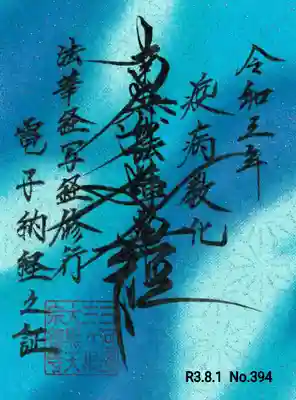 涼し気な青の色合いの御主題＾＾
見ていて気分が涼しくなる様な　今時期にピッタリの御主題です＾＾