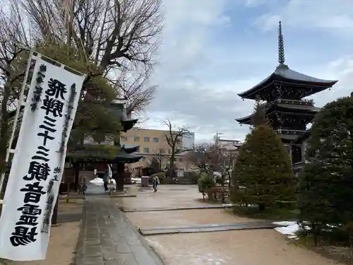 飛騨国分寺(岐阜県)