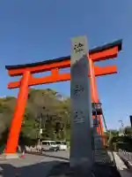 津島神社の{uncategorized: "未分類", other: "その他", undefined: "問題あり", building: "その他建物", grave: "お墓", sacred_gate: "鳥居", guardian: "狛犬", statue: "像", buddha: "仏像", history: "歴史", nature: "自然", garden: "庭園", animal: "動物", pagoda: "塔", temizu: "手水舎", mountain_gate: "山門・神門", sanctuary: "本殿・本堂", subordinate: "末社・摂社", art: "芸術", scenery: "景色", jizo: "地蔵", ema: "絵馬", goshuin: "御朱印", omikuji: "おみくじ", items: "授与品その他", amulet: "お守り", goshuincho: "御朱印帳", eats: "食事", festival: "お祭り", votive_dance: "神楽", shichigosan: "七五三参", wedding: "結婚式", experience: "体験その他", initially: "初詣", around: "周辺", anti_infection: "感染症対策"}