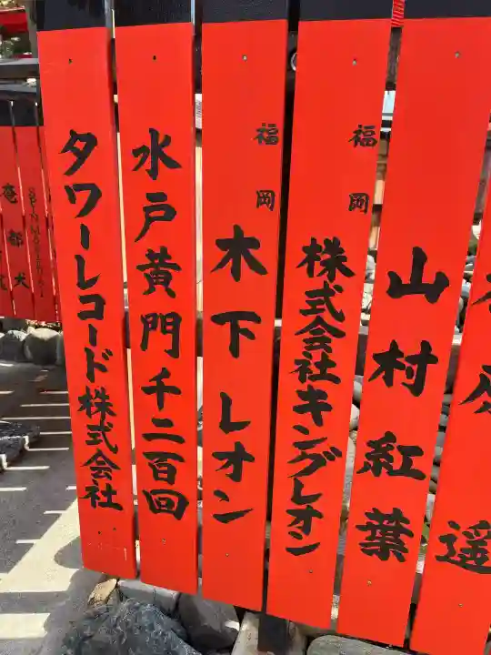 車折神社の{uncategorized: "未分類", other: "その他", undefined: "問題あり", building: "その他建物", grave: "お墓", sacred_gate: "鳥居", guardian: "狛犬", statue: "像", buddha: "仏像", history: "歴史", nature: "自然", garden: "庭園", animal: "動物", pagoda: "塔", temizu: "手水舎", mountain_gate: "山門・神門", sanctuary: "本殿・本堂", subordinate: "末社・摂社", art: "芸術", scenery: "景色", jizo: "地蔵", ema: "絵馬", goshuin: "御朱印", omikuji: "おみくじ", items: "授与品その他", amulet: "お守り", goshuincho: "御朱印帳", eats: "食事", festival: "お祭り", votive_dance: "神楽", shichigosan: "七五三参", wedding: "結婚式", experience: "体験その他", initially: "初詣", around: "周辺", anti_infection: "感染症対策"}