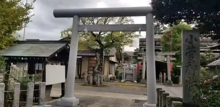 小菅稲荷神社の鳥居