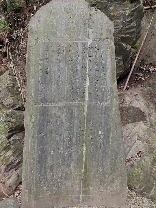 佐志能神社のその他建物