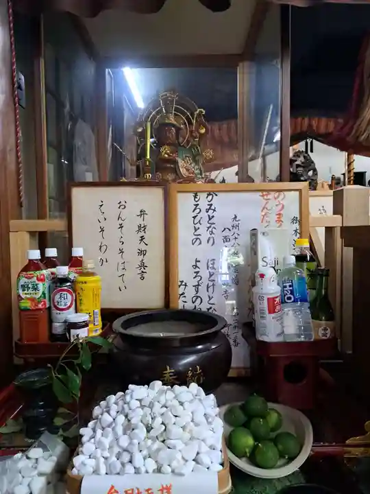 神護寺の授与品その他