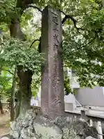 意富比神社のその他建物