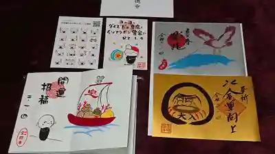 宝徳寺の授与品その他