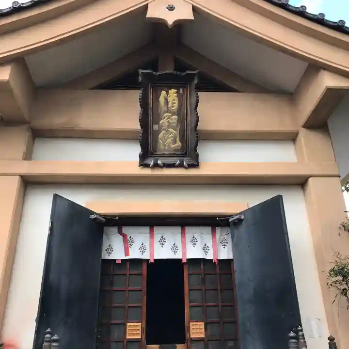 清和院の本殿・本堂