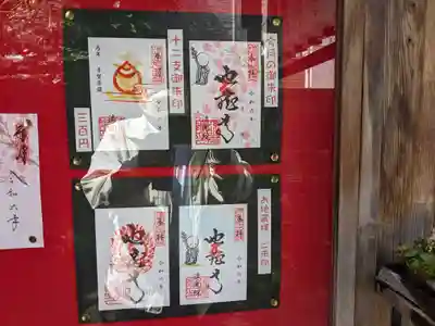 流光院(愛知県)