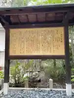 辛國神社(大阪府)