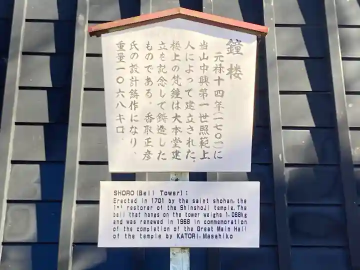 成田山新勝寺の{uncategorized: "未分類", other: "その他", undefined: "問題あり", building: "その他建物", grave: "お墓", sacred_gate: "鳥居", guardian: "狛犬", statue: "像", buddha: "仏像", history: "歴史", nature: "自然", garden: "庭園", animal: "動物", pagoda: "塔", temizu: "手水舎", mountain_gate: "山門・神門", sanctuary: "本殿・本堂", subordinate: "末社・摂社", art: "芸術", scenery: "景色", jizo: "地蔵", ema: "絵馬", goshuin: "御朱印", omikuji: "おみくじ", items: "授与品その他", amulet: "お守り", goshuincho: "御朱印帳", eats: "食事", festival: "お祭り", votive_dance: "神楽", shichigosan: "七五三参", wedding: "結婚式", experience: "体験その他", initially: "初詣", around: "周辺", anti_infection: "感染症対策"}