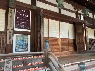大安寺の{uncategorized: "未分類", other: "その他", undefined: "問題あり", building: "その他建物", grave: "お墓", sacred_gate: "鳥居", guardian: "狛犬", statue: "像", buddha: "仏像", history: "歴史", nature: "自然", garden: "庭園", animal: "動物", pagoda: "塔", temizu: "手水舎", mountain_gate: "山門・神門", sanctuary: "本殿・本堂", subordinate: "末社・摂社", art: "芸術", scenery: "景色", jizo: "地蔵", ema: "絵馬", goshuin: "御朱印", omikuji: "おみくじ", items: "授与品その他", amulet: "お守り", goshuincho: "御朱印帳", eats: "食事", festival: "お祭り", votive_dance: "神楽", shichigosan: "七五三参", wedding: "結婚式", experience: "体験その他", initially: "初詣", around: "周辺", anti_infection: "感染症対策"}