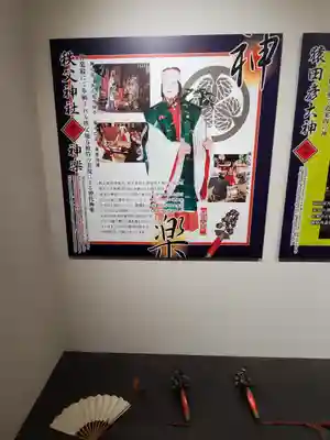 秩父神社のその他建物