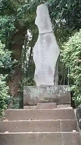 高田天満宮(神奈川県)