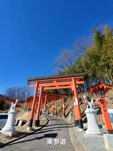 高屋敷稲荷神社(福島県)