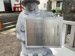 八坂神社(大阪府)