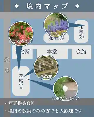 宝光寺(北海道)