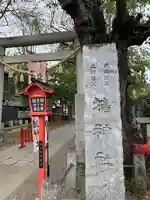 鴻神社のその他建物