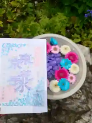 直書き御朱印