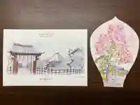 円通寺(埼玉県)