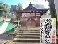 出世稲荷神社(春日稲荷神社)(東京都)